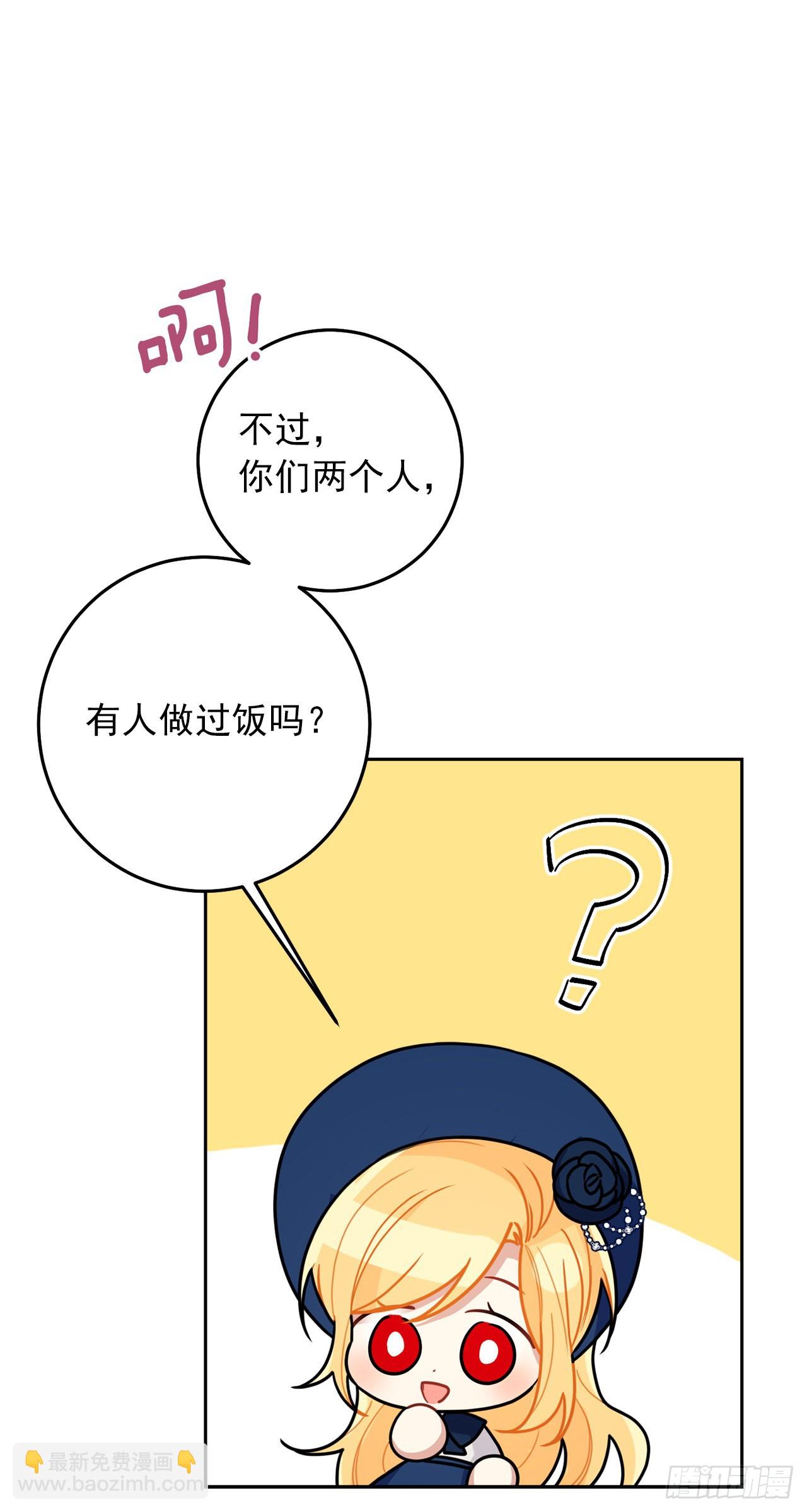 226.难得的家族旅行36