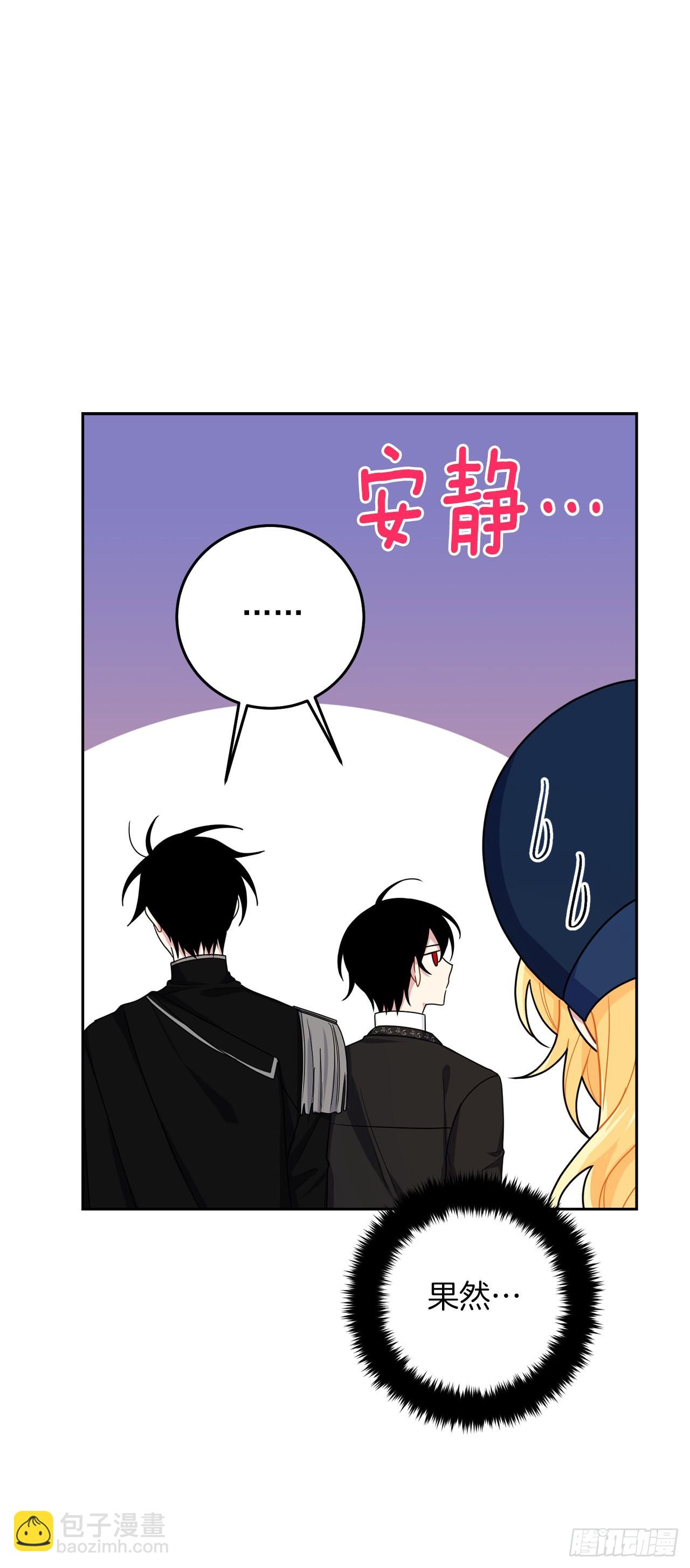 226.难得的家族旅行37