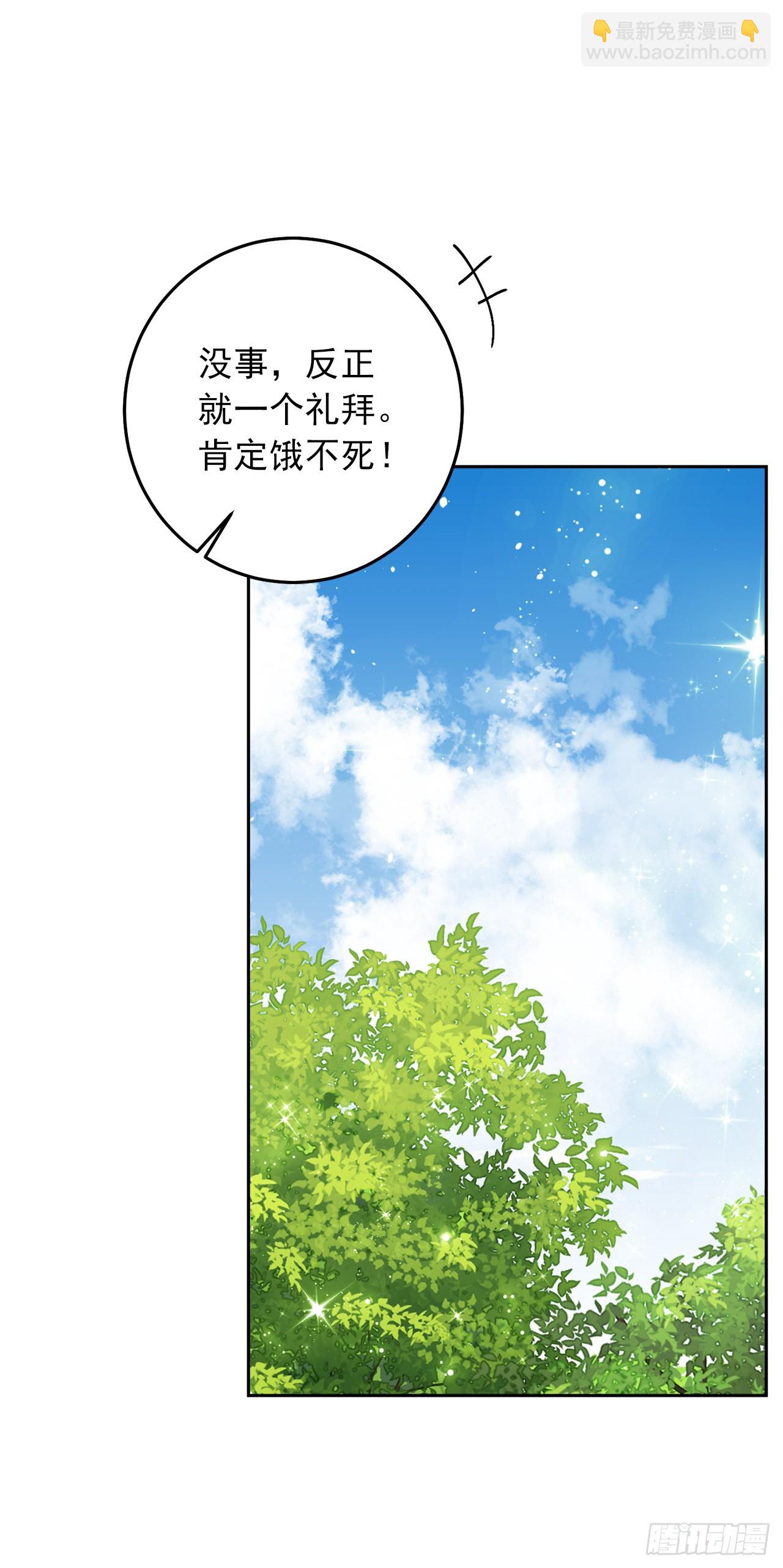 226.难得的家族旅行38