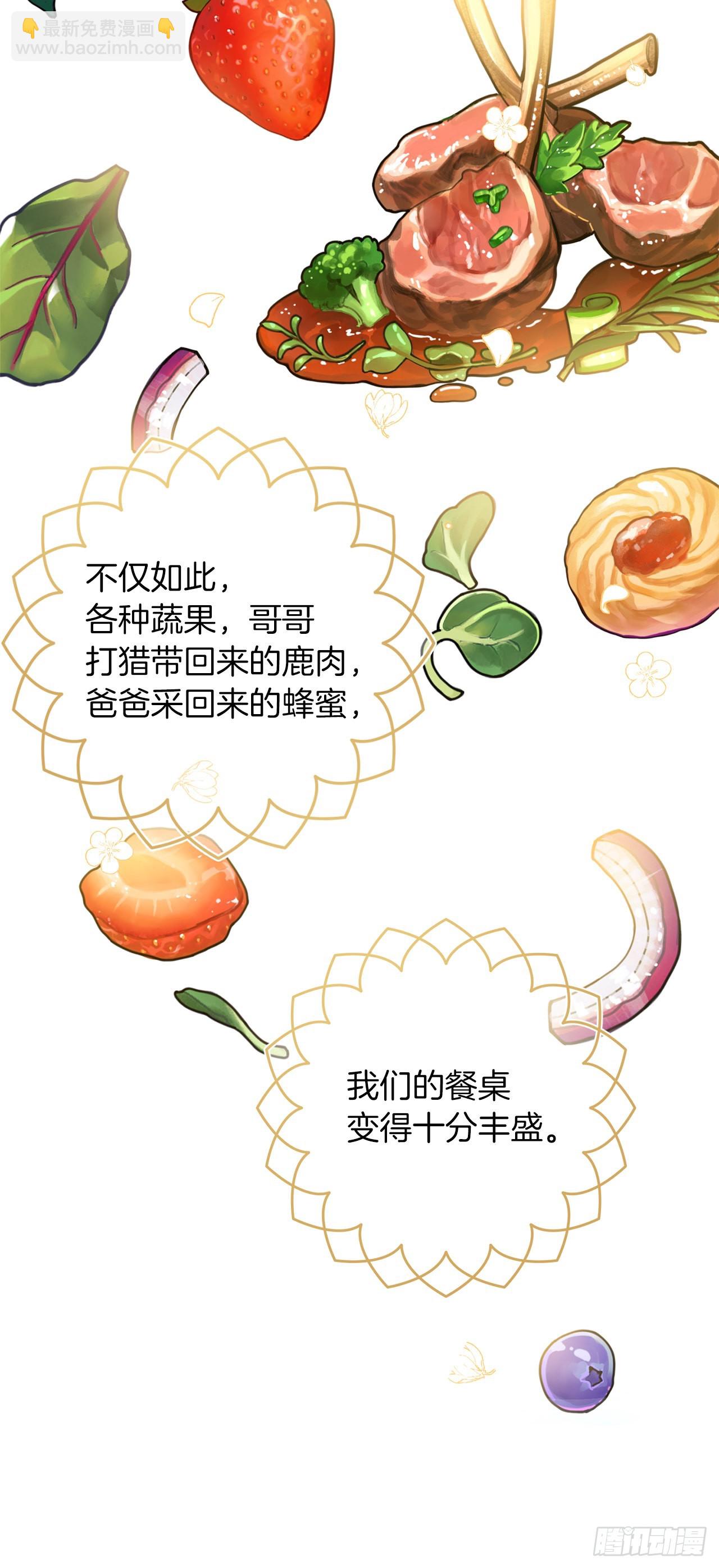 226.难得的家族旅行40