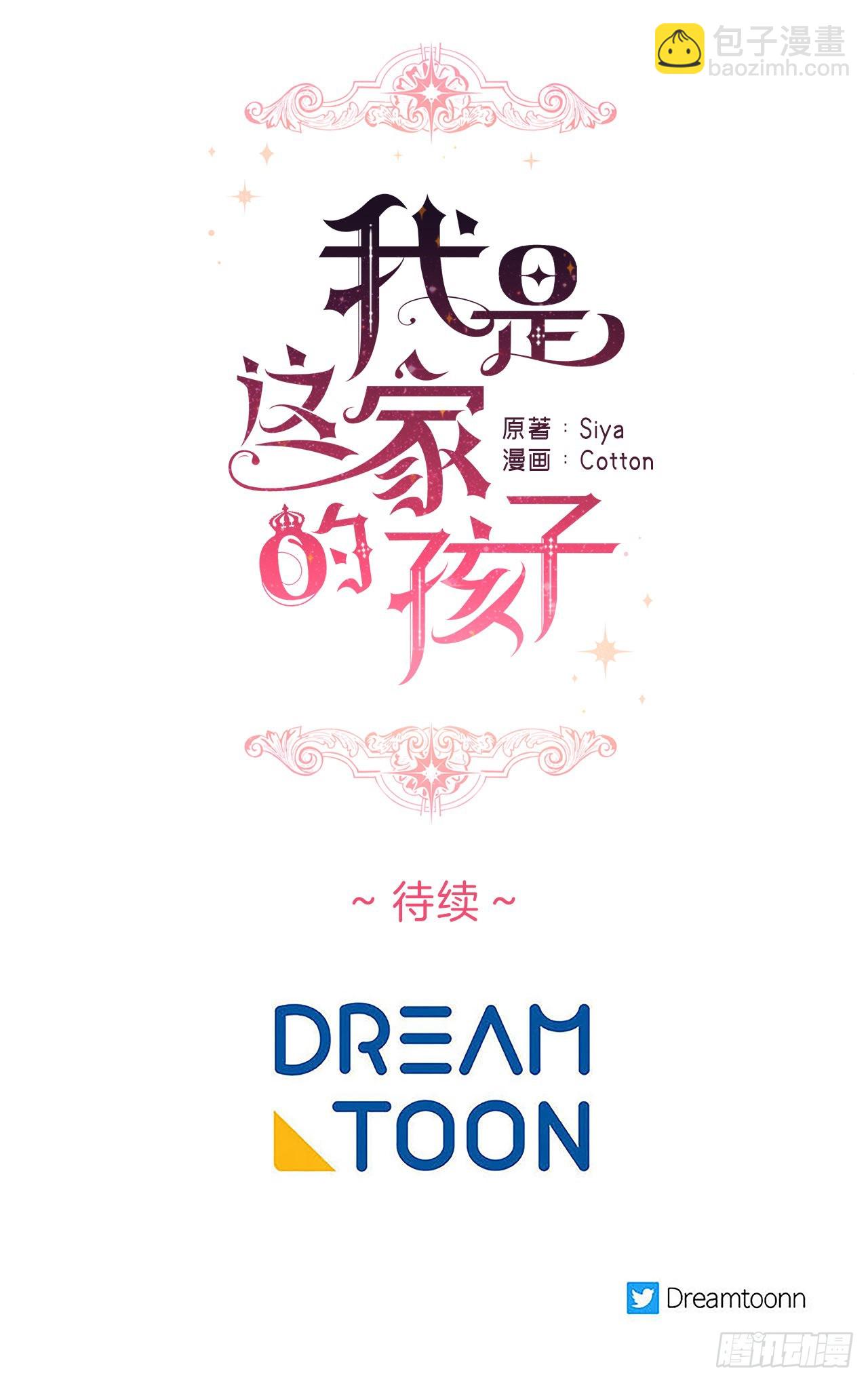 226.难得的家族旅行47