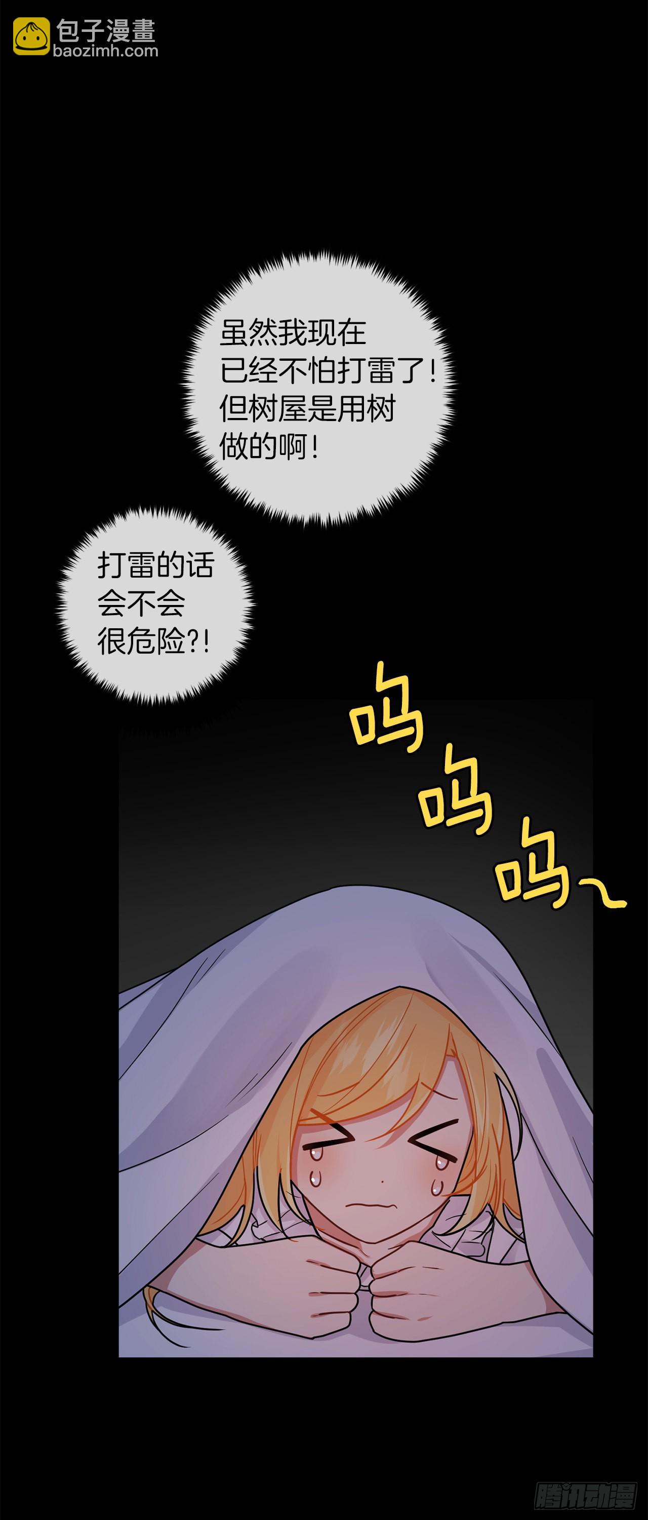 226.难得的家族旅行53