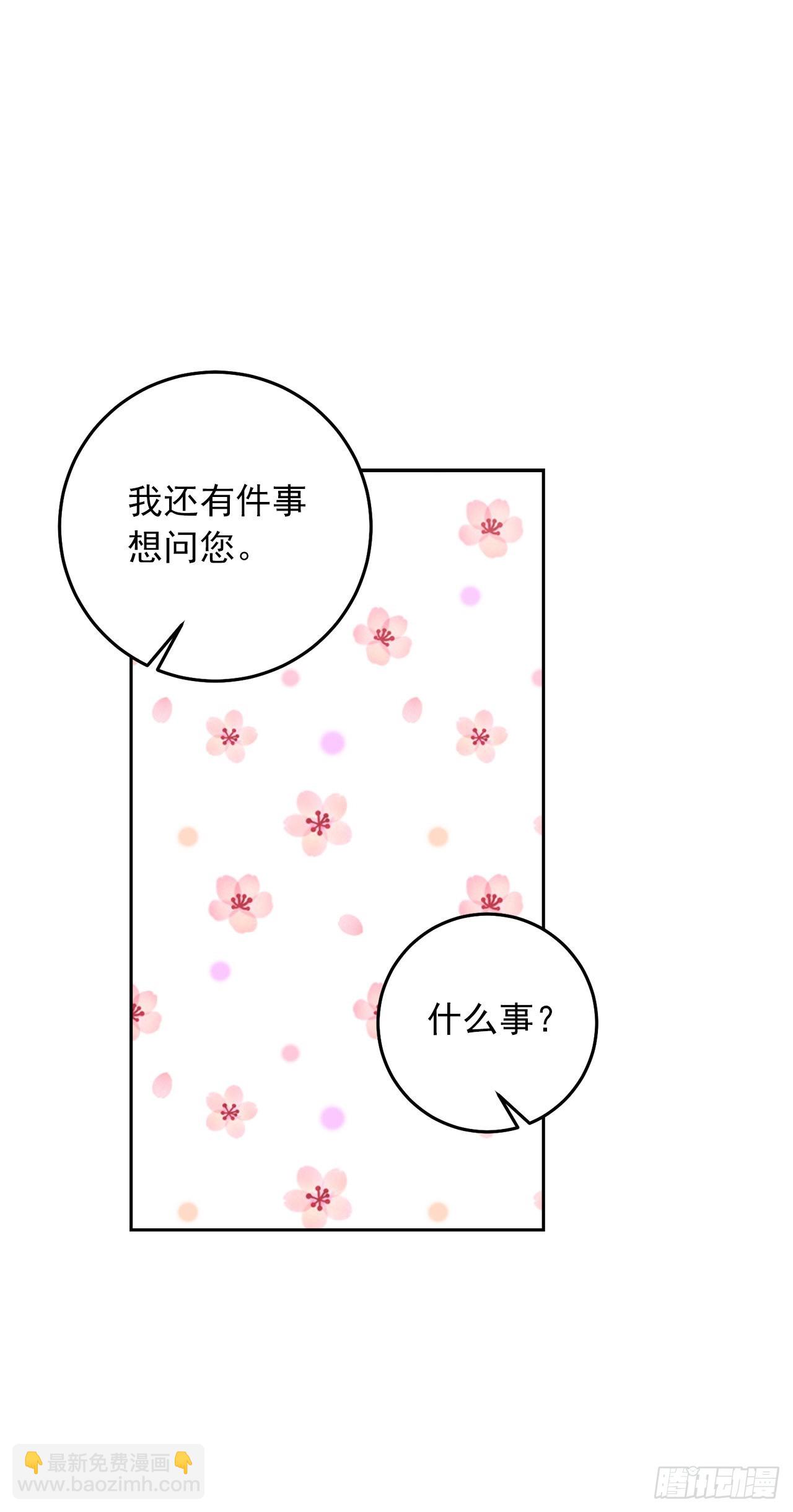 226.难得的家族旅行7
