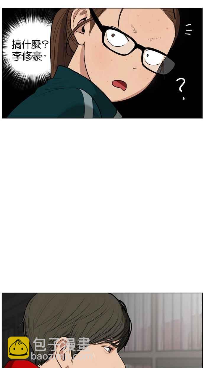 第6话19