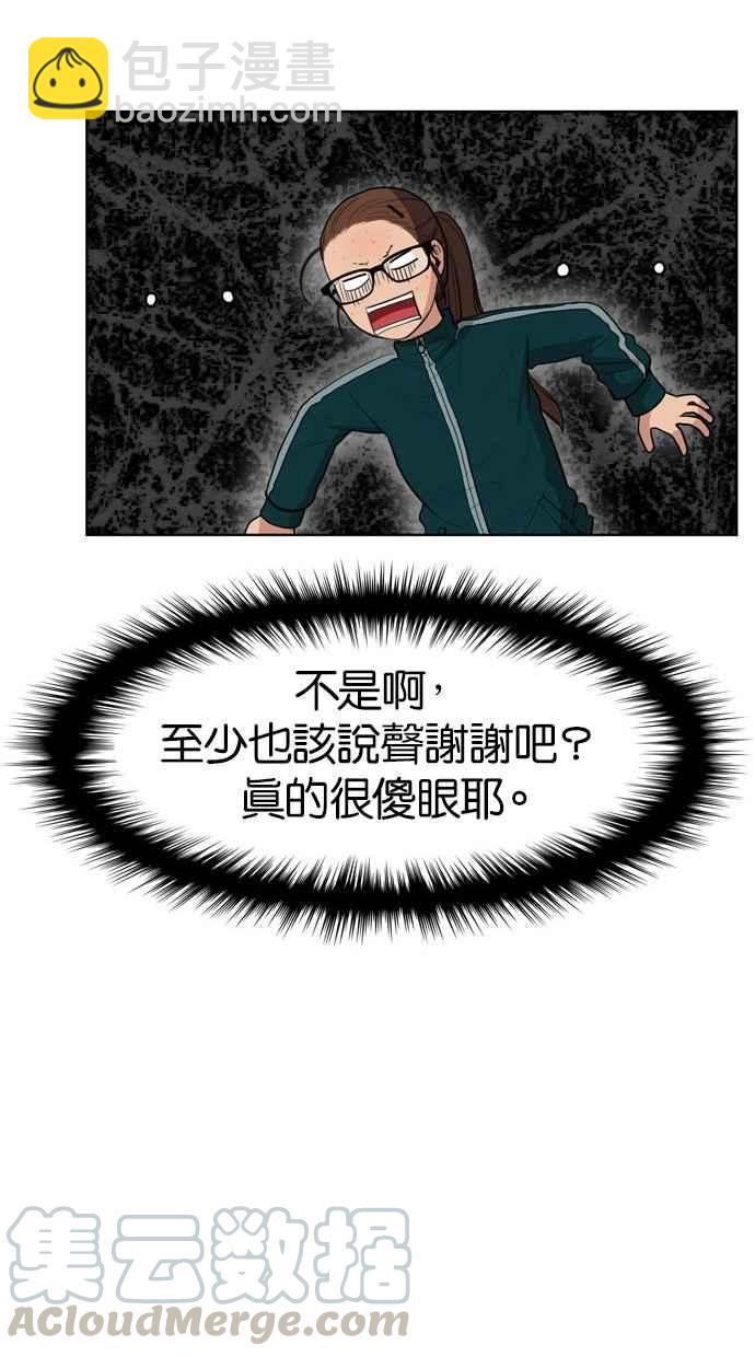 第6话36