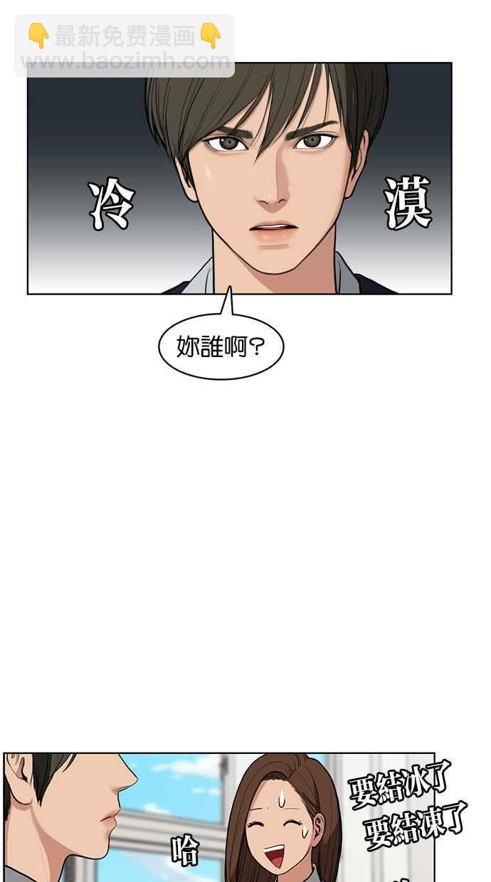 第6话43
