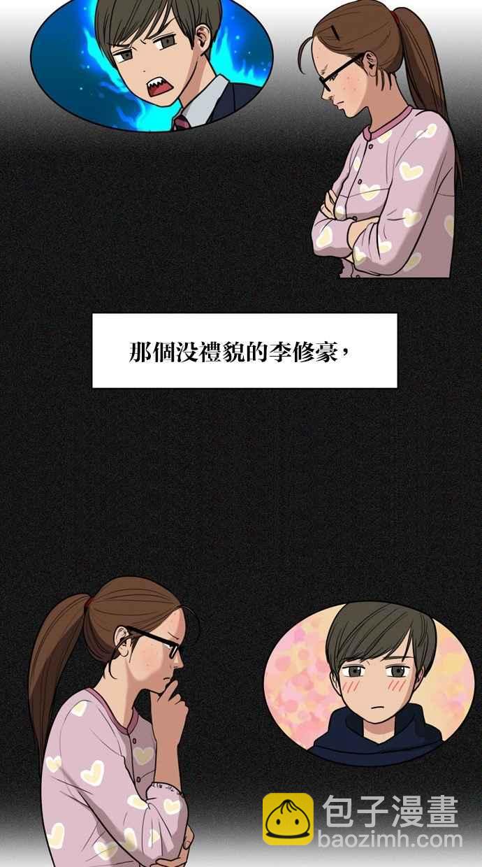 第7话1