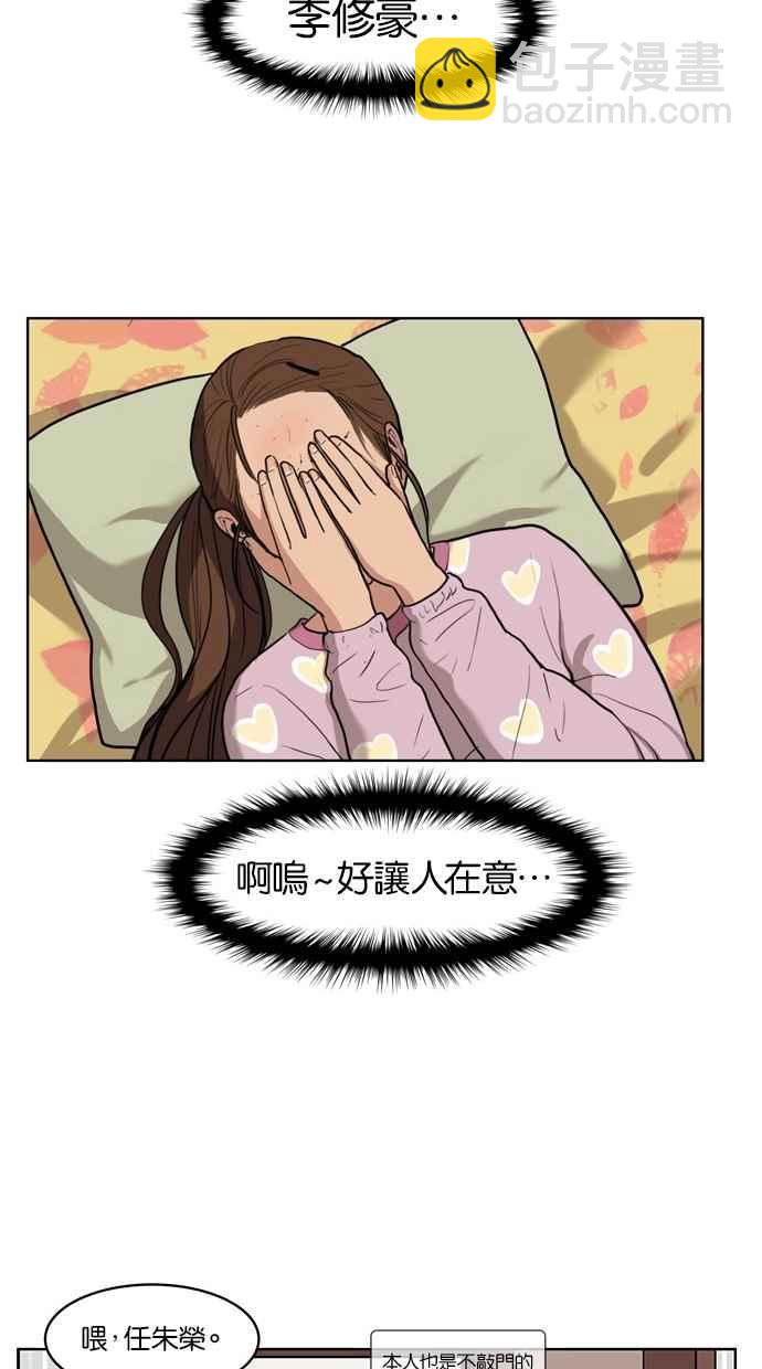 第7话10