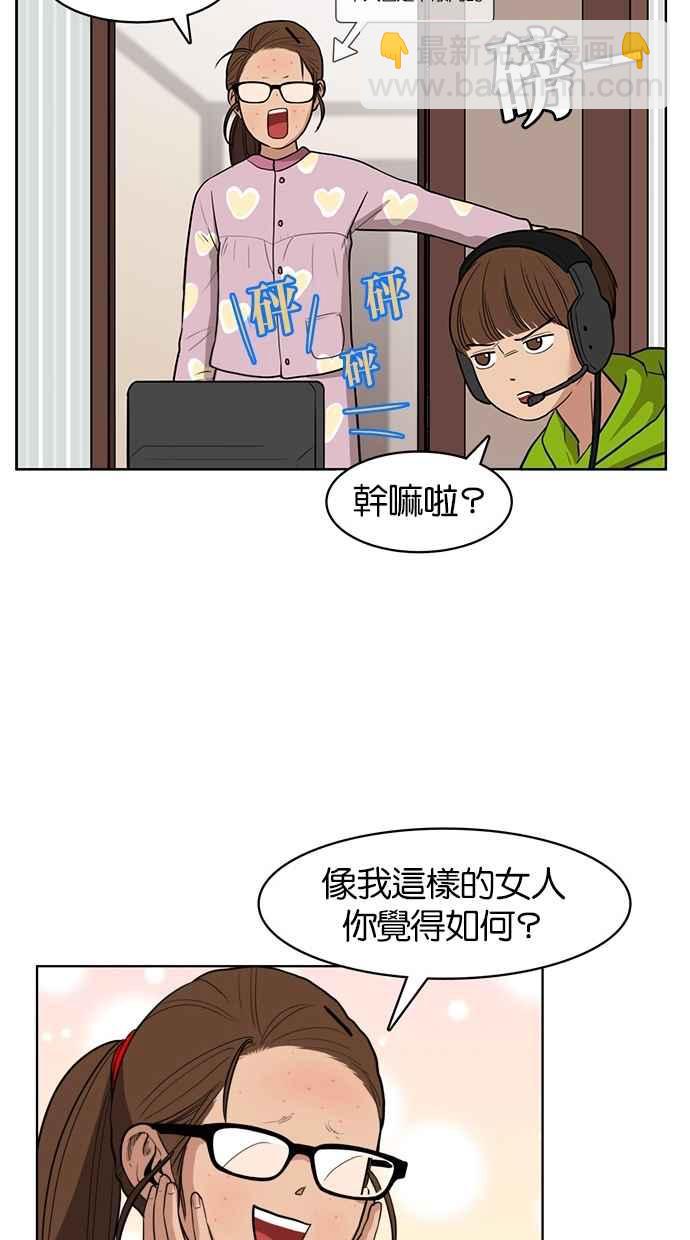 第7话11