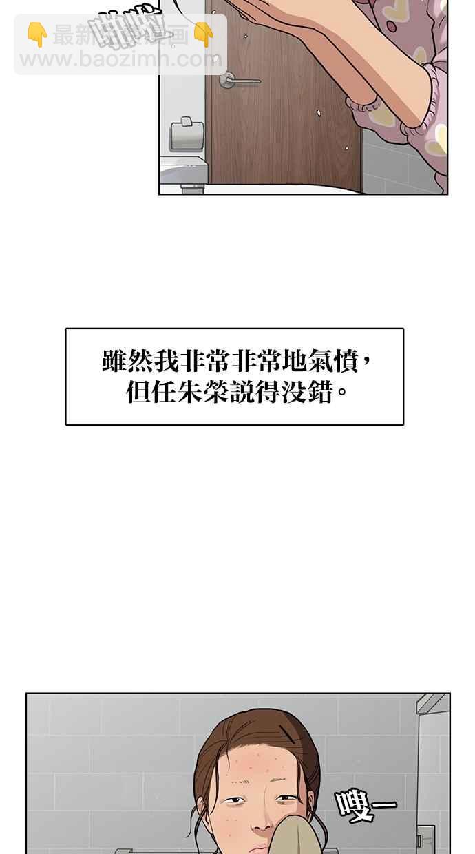 第7话17