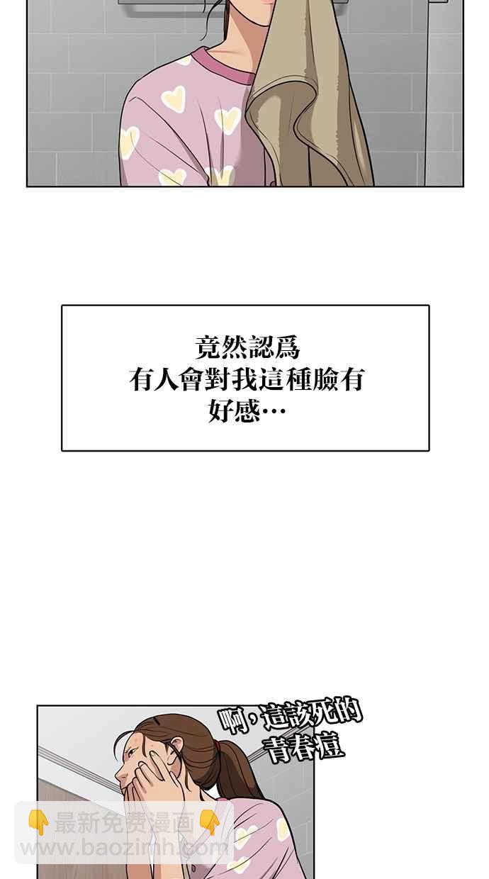 第7话18