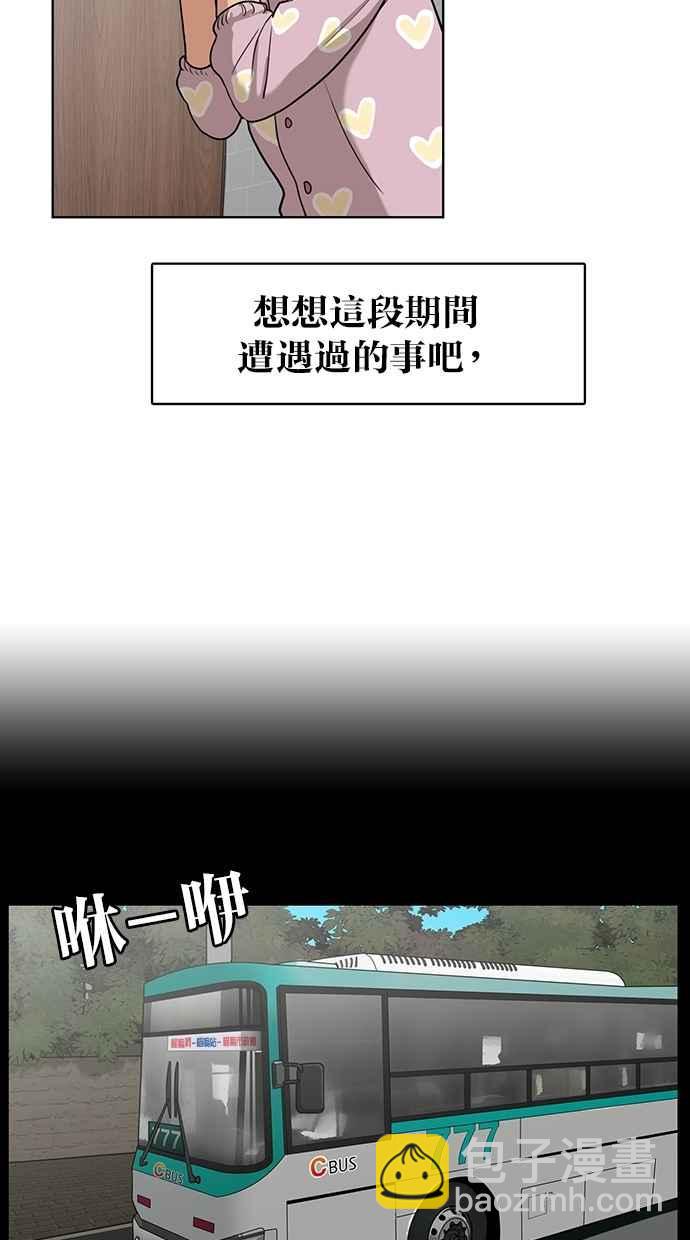 第7话19