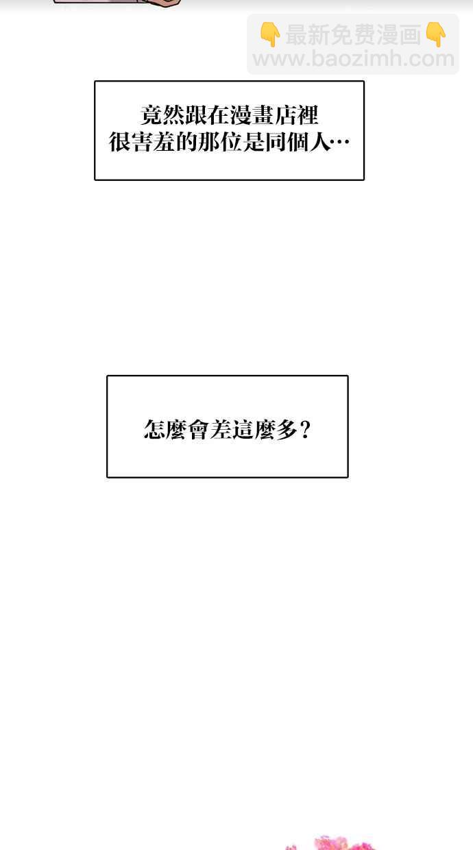 第7话2