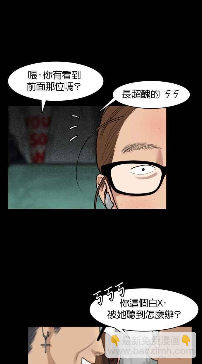 第7话22