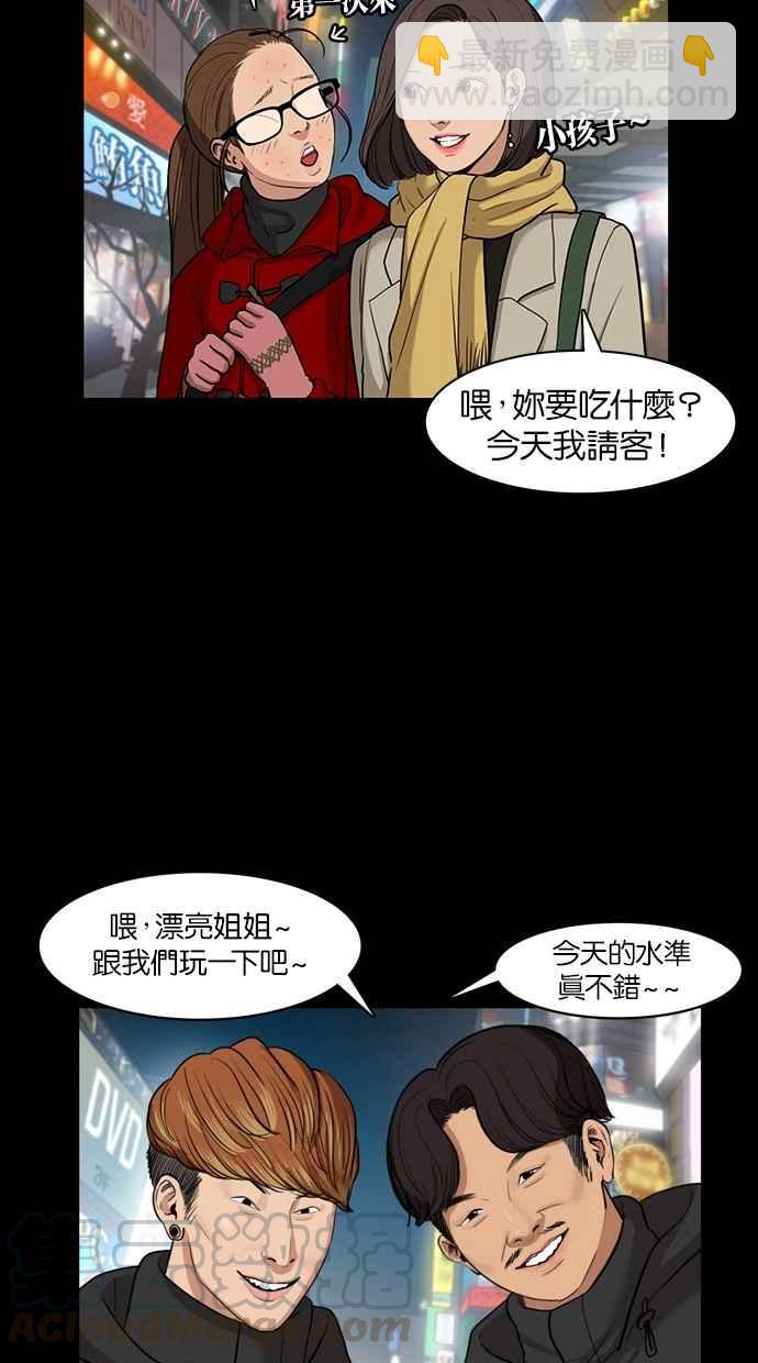 第7话24