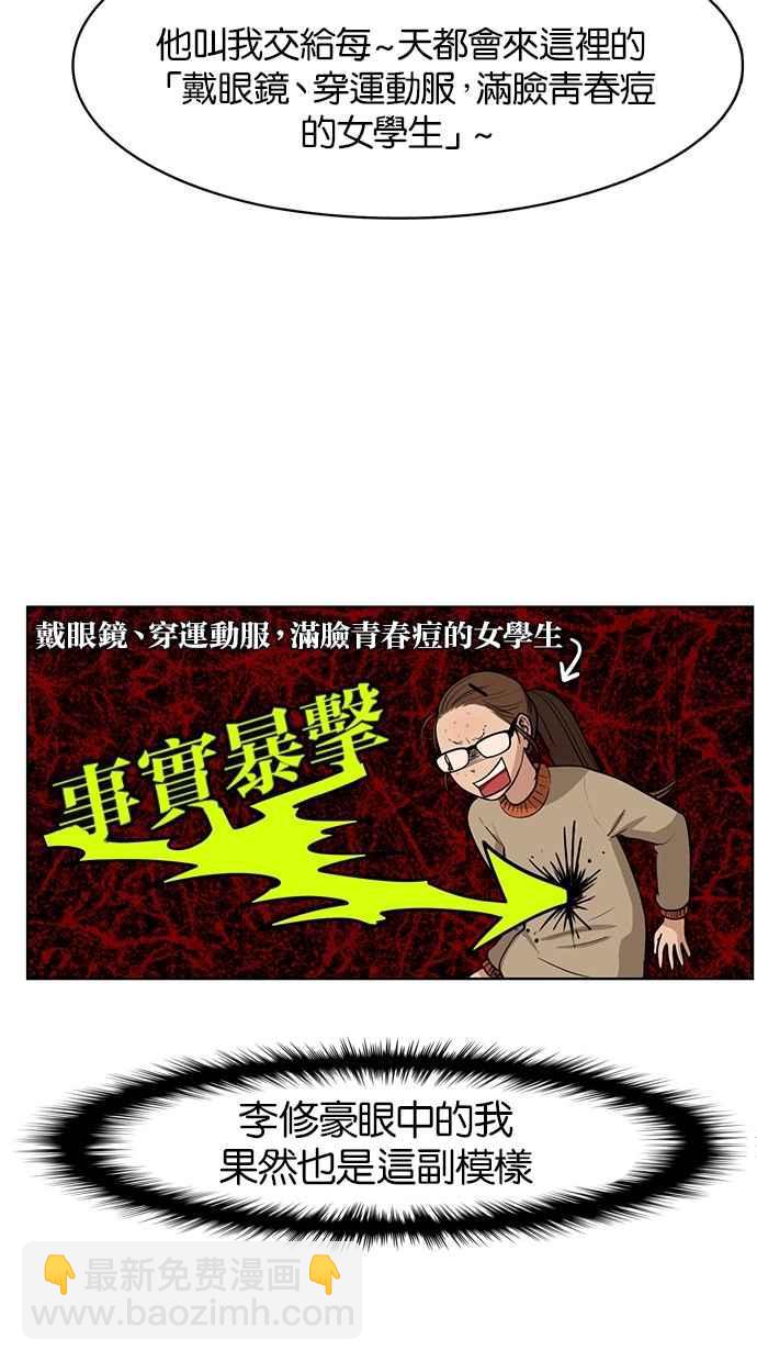 第7话30