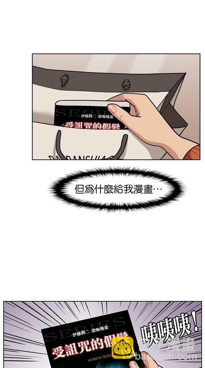 第7话31