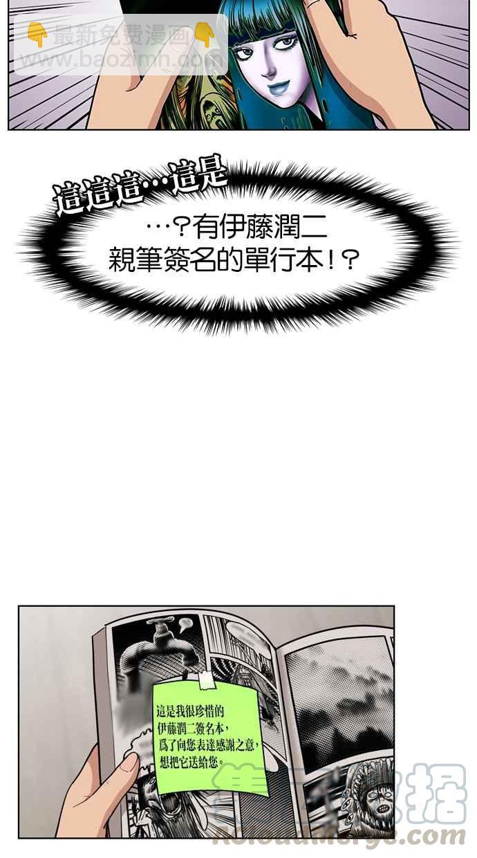 第7话32