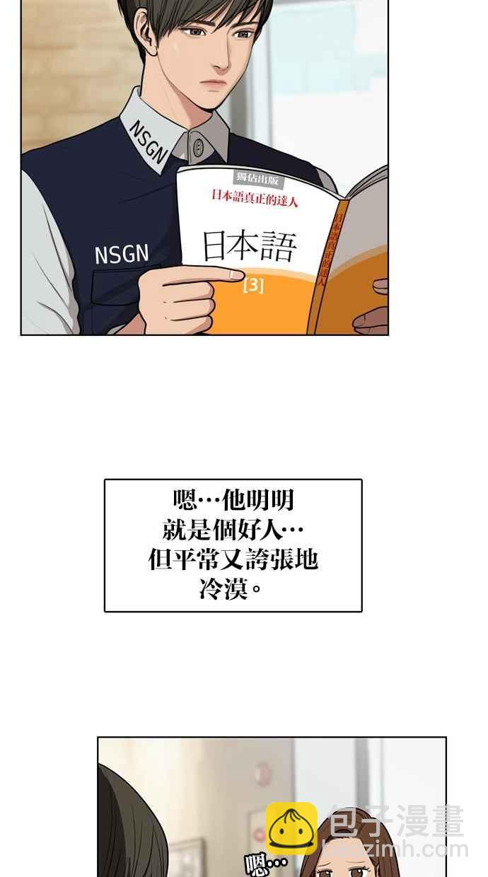 第7话35