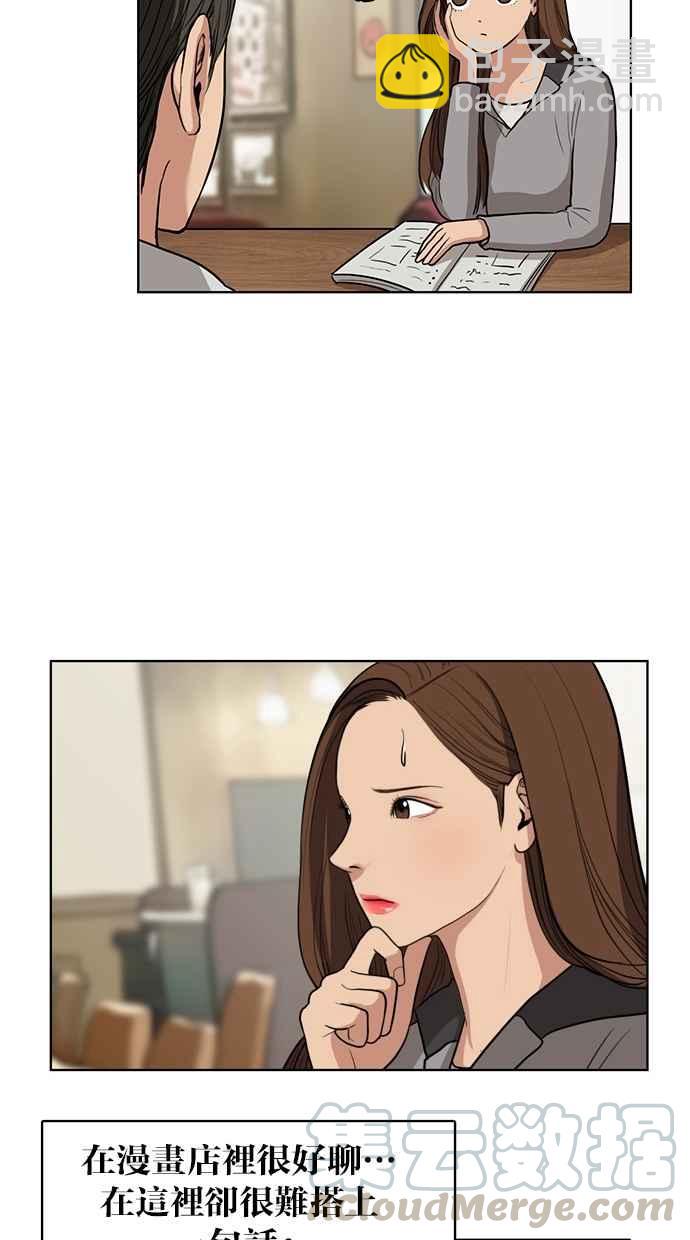 第7话36