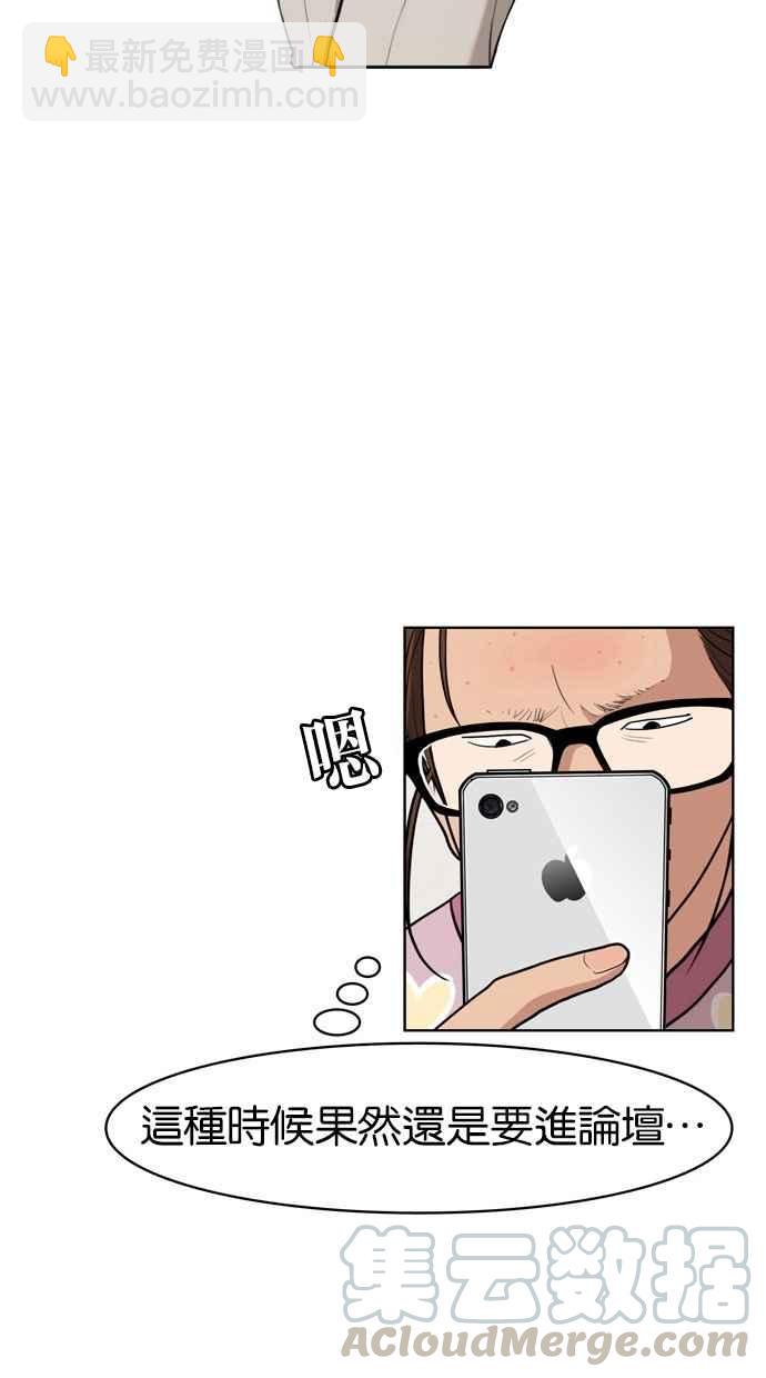 第7话4