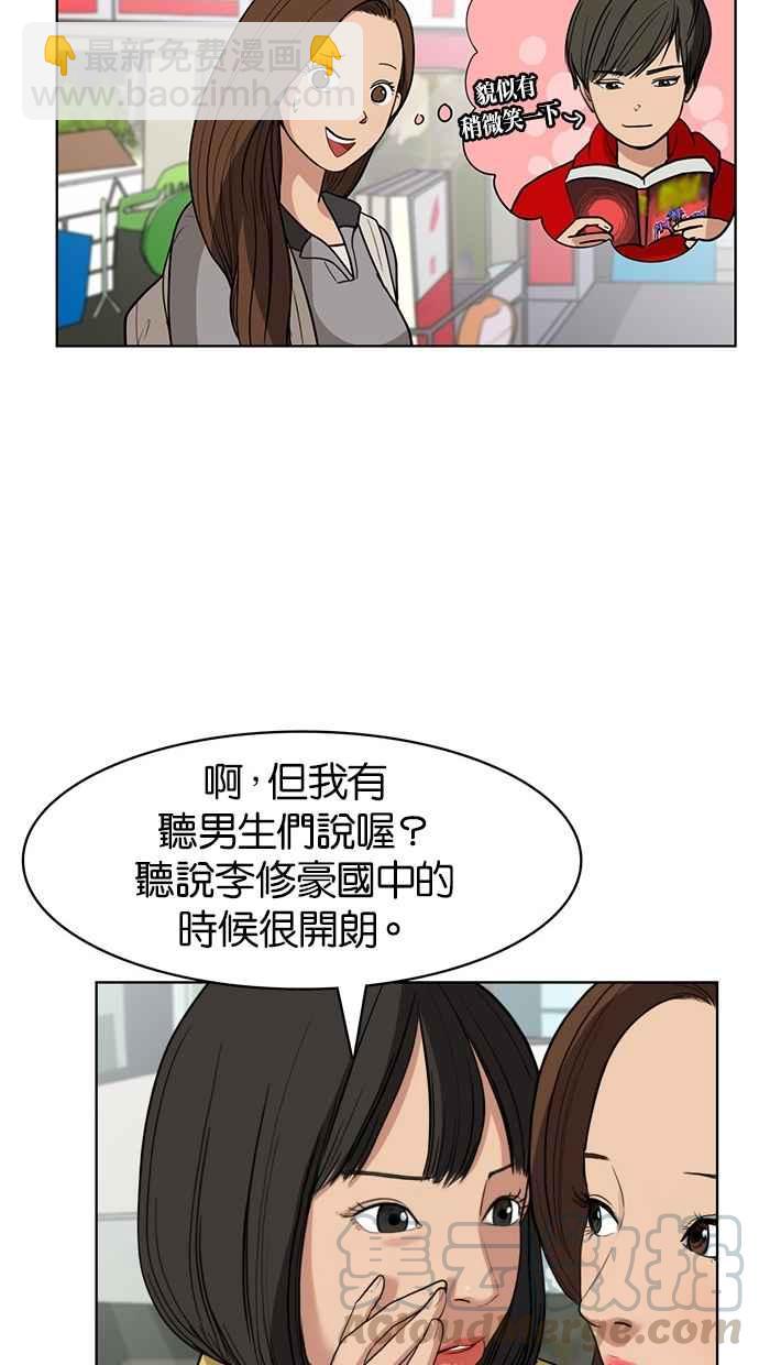 第7话40