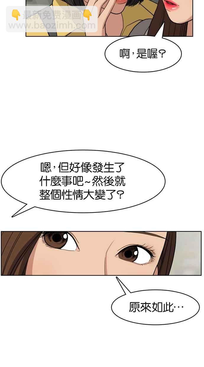 第7话41
