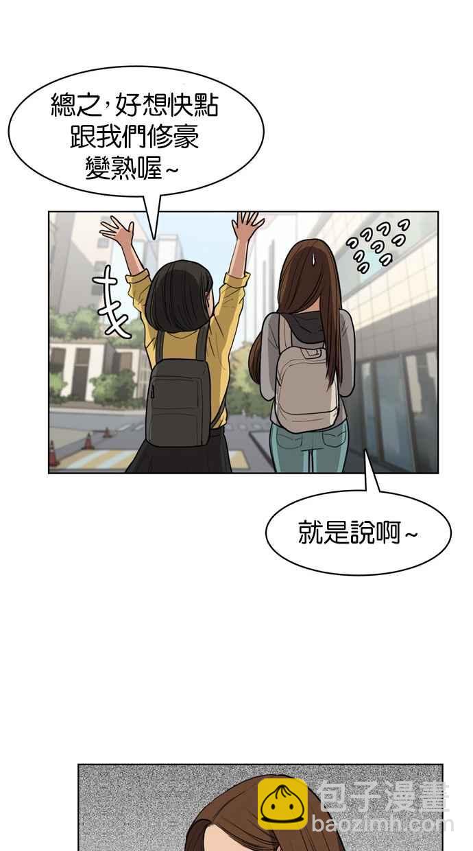 第7话42