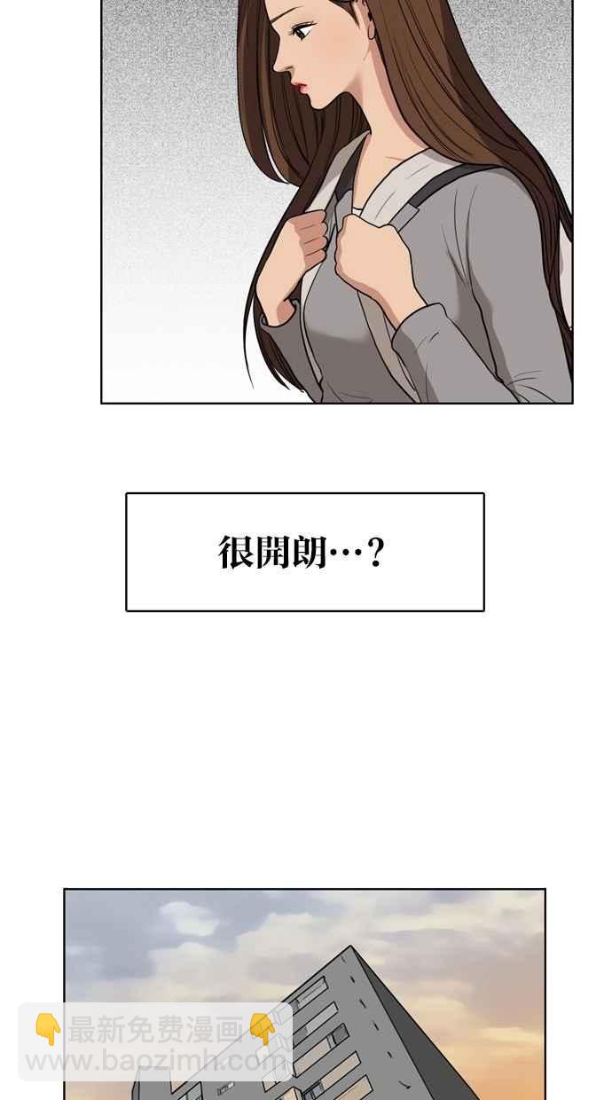 第7话43