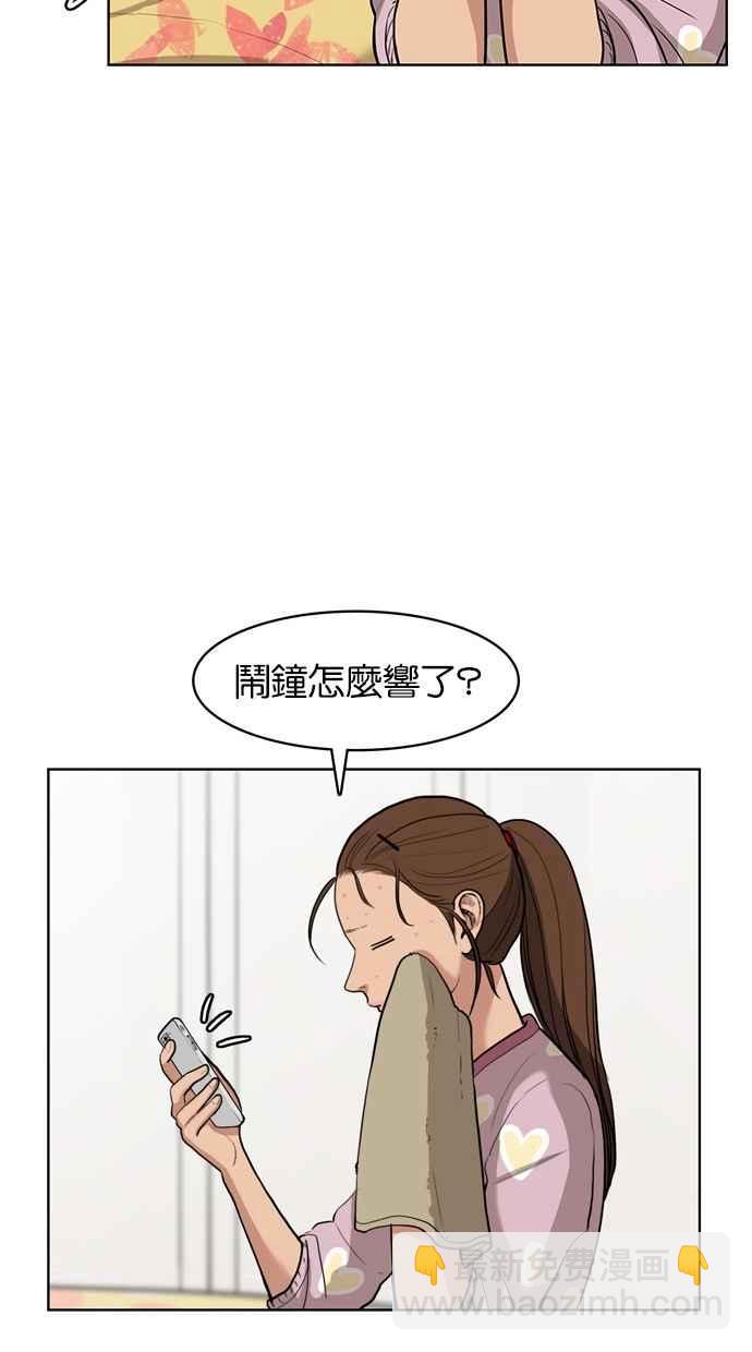 第7话45