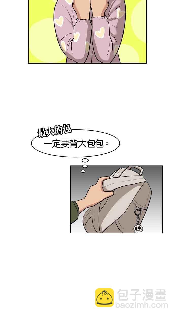 第7话49