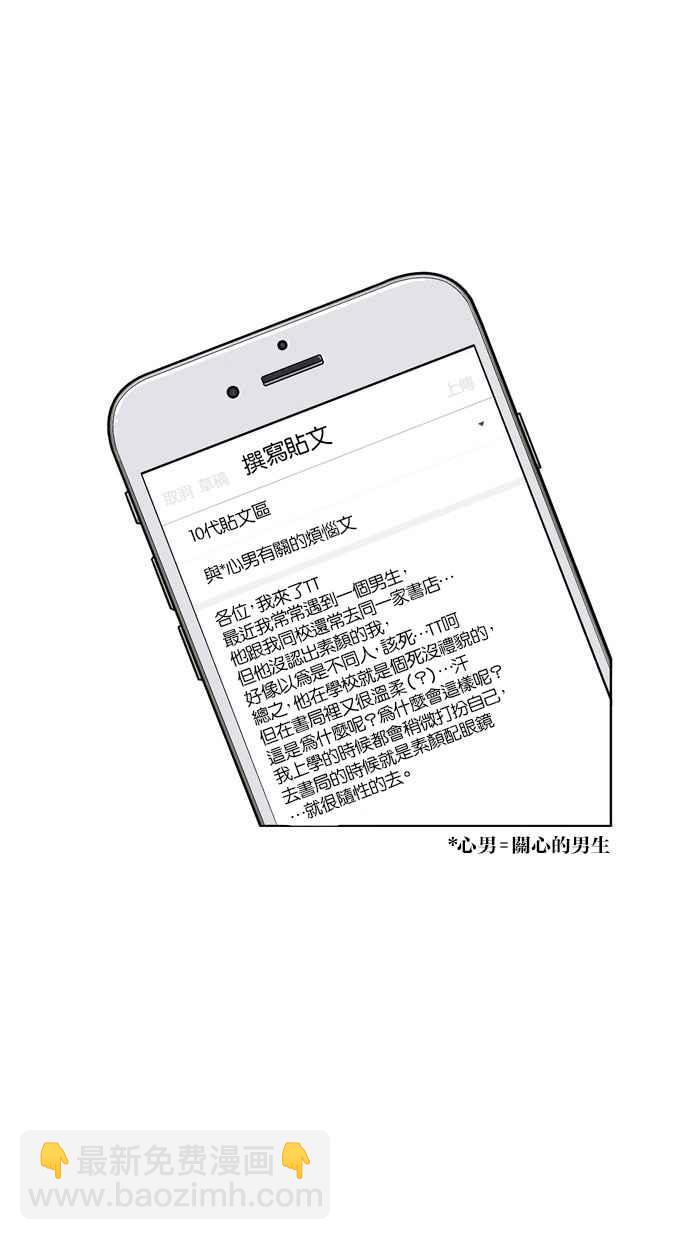第7话5