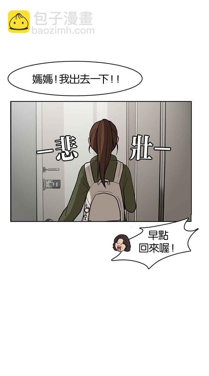 第7话54
