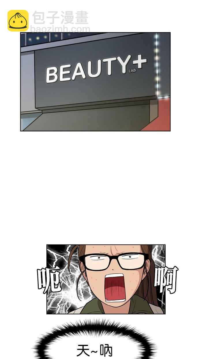 第7话55