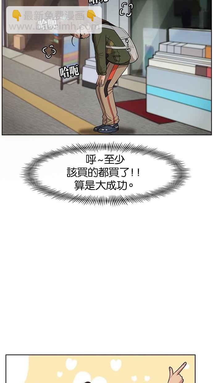 第7话61