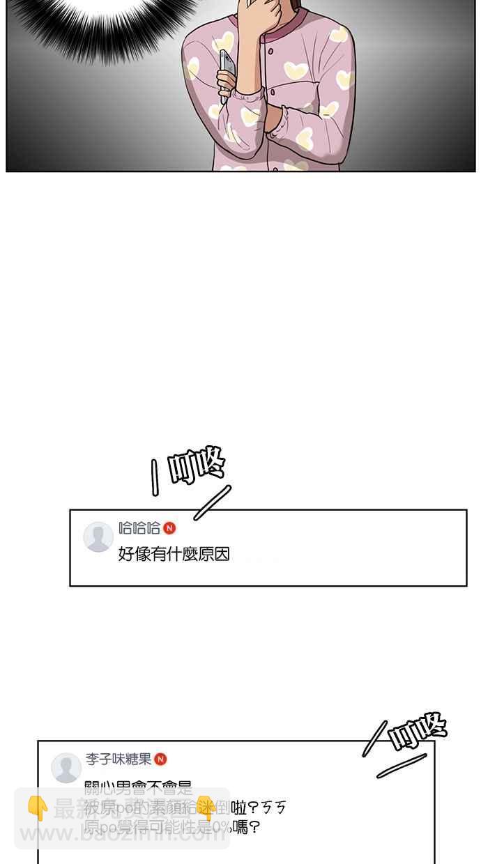 第7话7