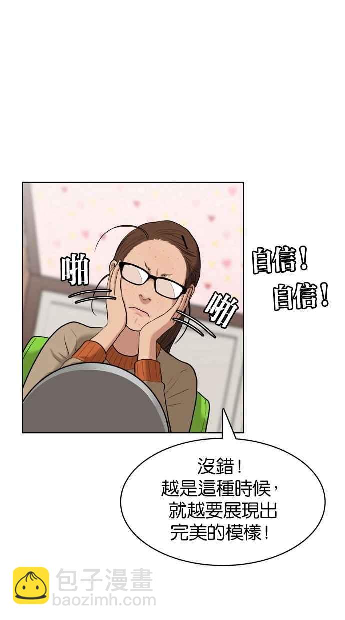 第9话10