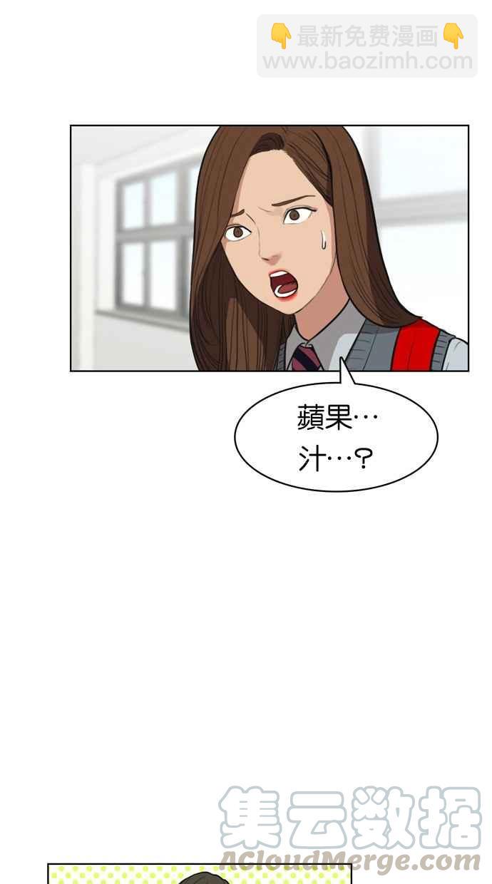 第9话20