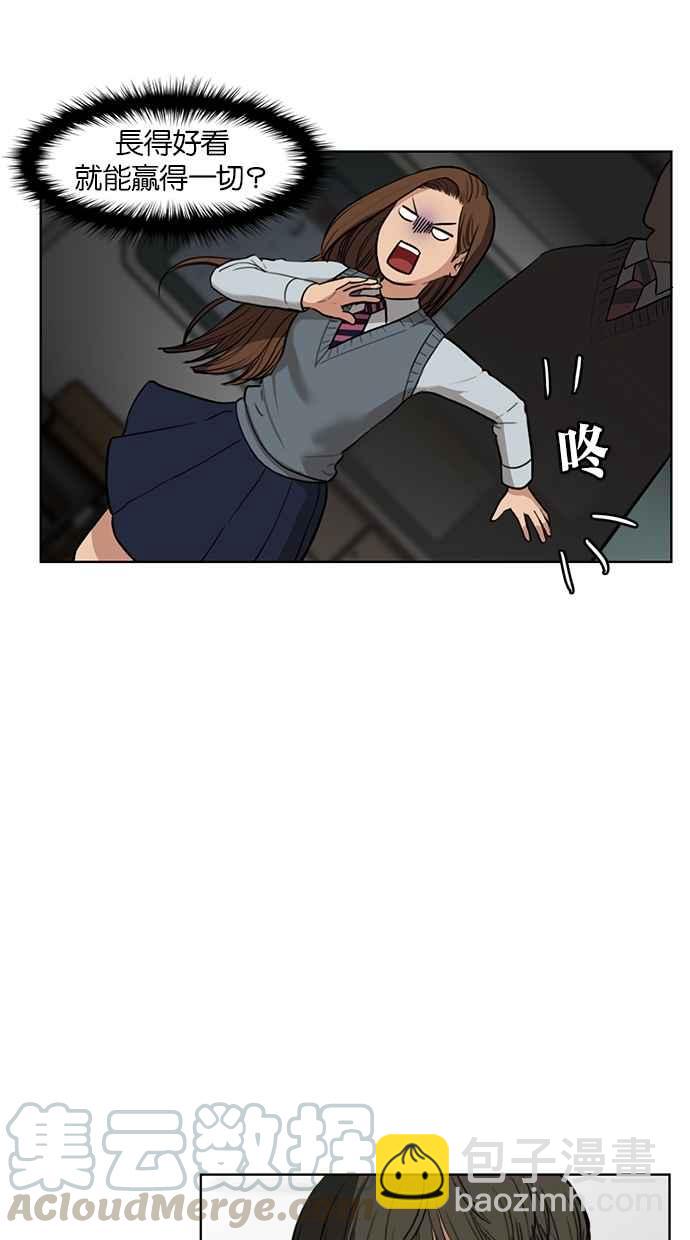 第9话32