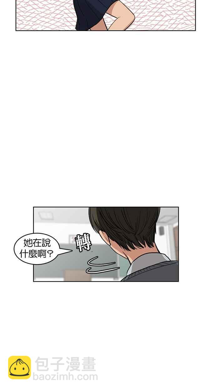 第9话34