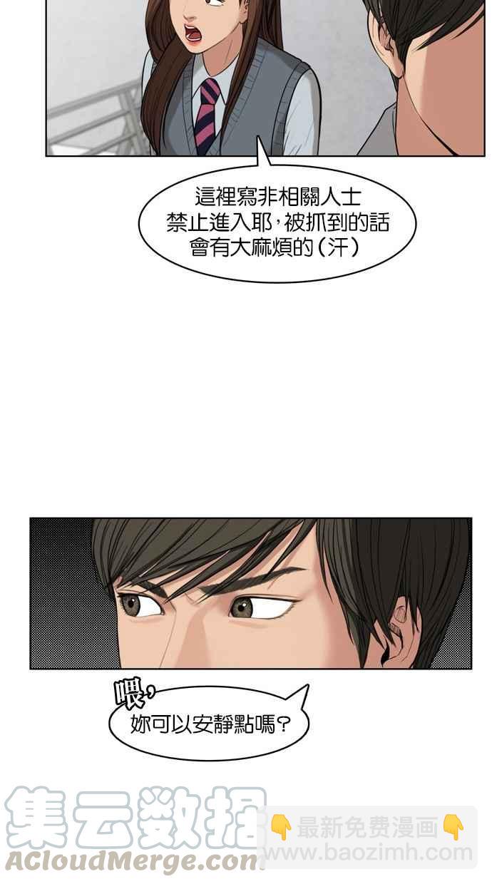 第9话48