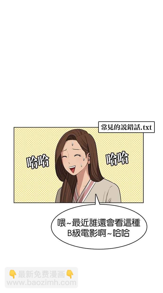 第9话74
