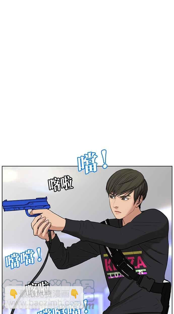第9话84