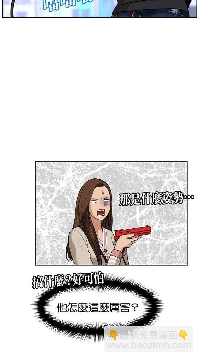 第9话85