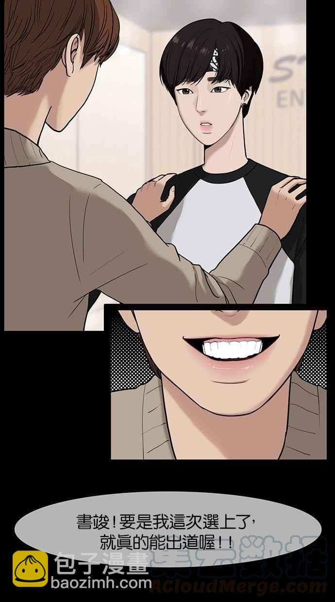 第25话10