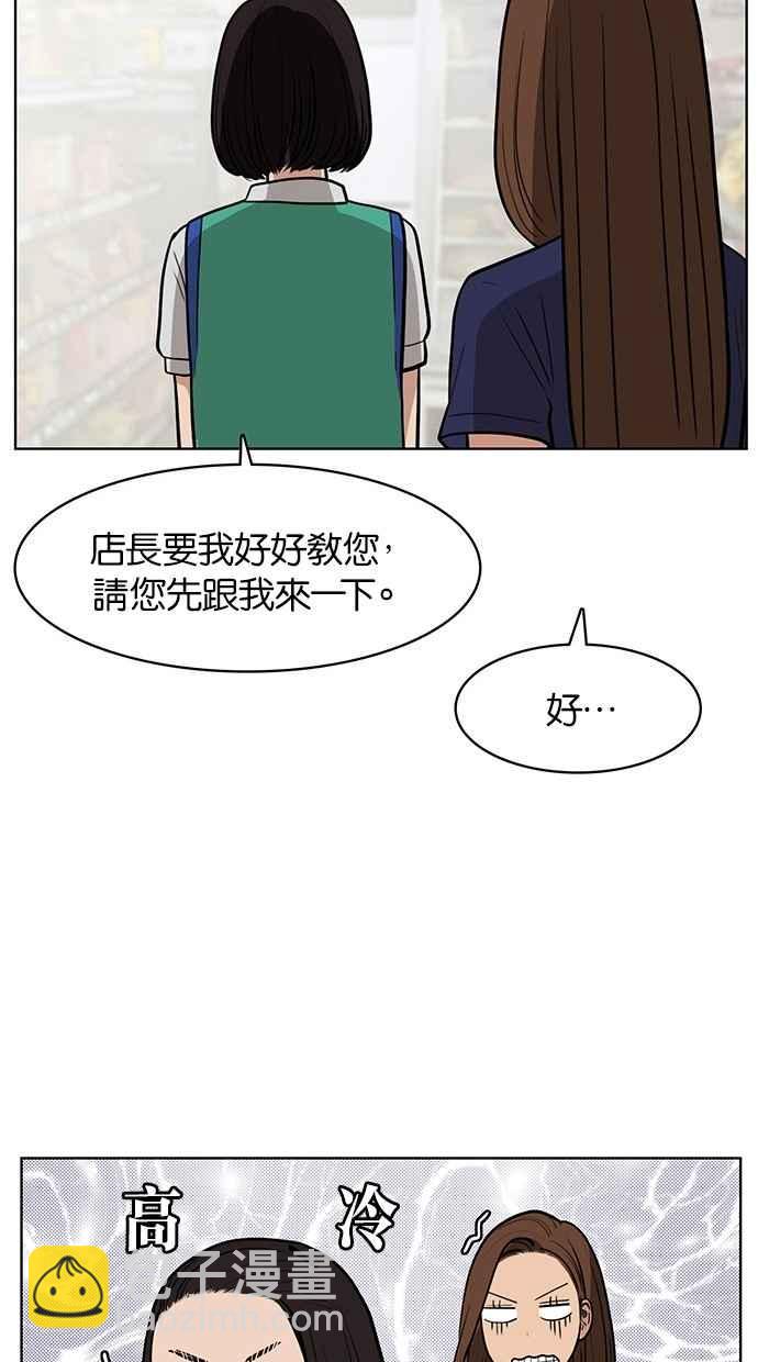 第25话101