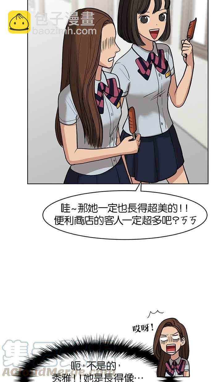 第25话108