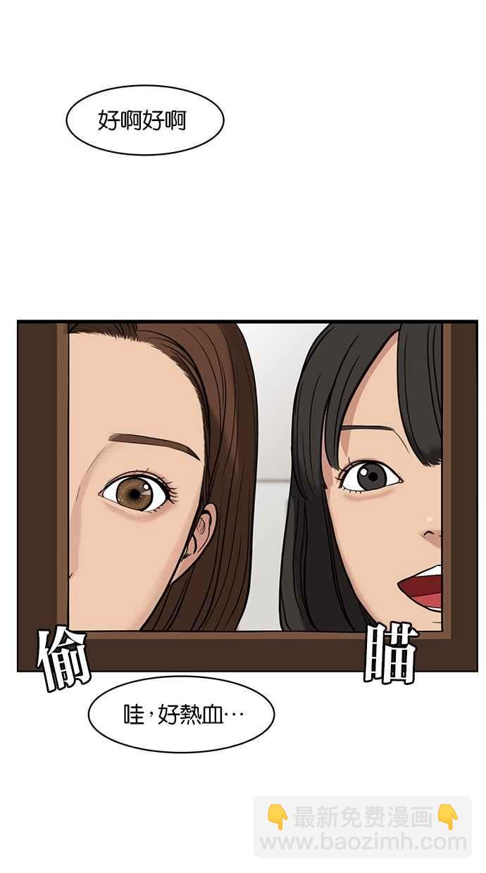 第25话111