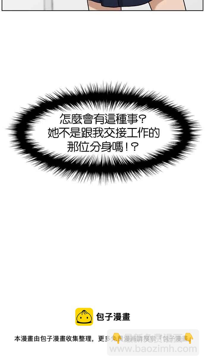 第25话114