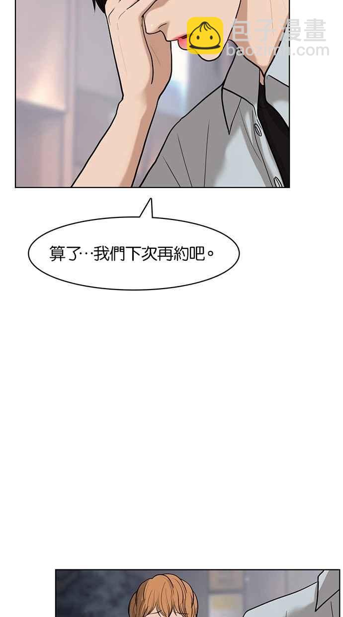 第25话12
